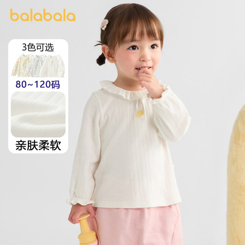 巴拉巴拉女童长袖t恤秋季新款