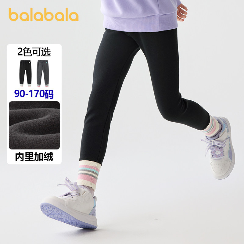 巴拉巴拉童装裤子女童秋冬装中大童加绒长裤儿童打底裤彩条罗纹潮
