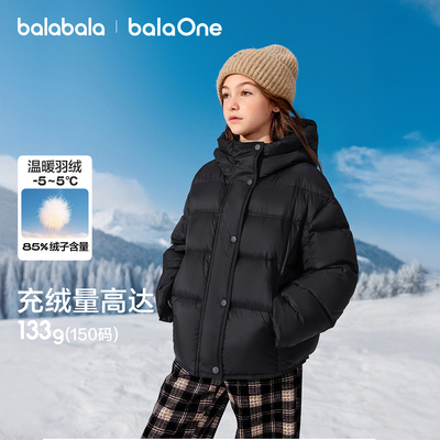 巴拉巴拉女童羽绒服2025冬季新款