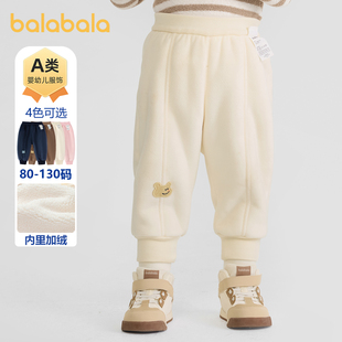 巴拉巴拉儿童裤子男童加绒加厚卫裤宝宝白色长裤女童冬季新款童装