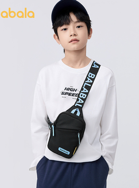 巴拉巴拉儿童斜挎包男童背包男孩帅气胸包青少年腰包外出潮酷包包