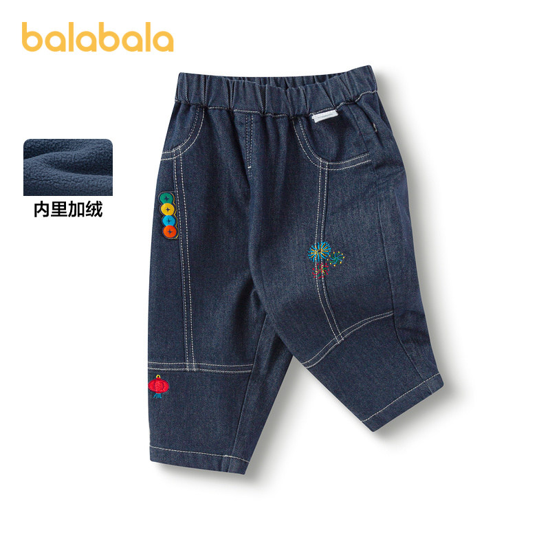 巴拉巴拉童装裤子男女童牛仔裤长裤2025新款春装加绒,童装/婴儿装/亲子装,裤子,淘宝优惠券,粉丝福利购,淘宝优惠卷