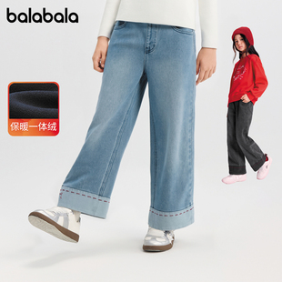 新款 冬季 加厚长裤 大童直筒裤 巴拉巴拉女童裤 童装 子加绒儿童牛仔裤