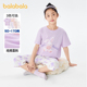 巴拉巴拉女童睡衣套装 童装 儿童纯棉家居服宝宝空调服2025夏装 新款