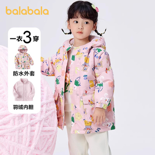 巴拉巴拉女童外套小童宝宝棉服儿童棉衣两件套2024冬季 厚 新款 童装