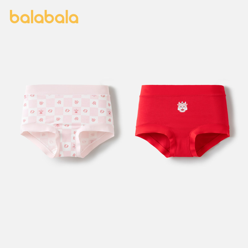巴拉巴拉女童内裤莫代尔儿童三角短裤不夹PP抗菌裆柔软舒适两条装,童装/婴儿装/亲子装,内裤,淘宝优惠券,粉丝福利购,淘宝优惠卷
