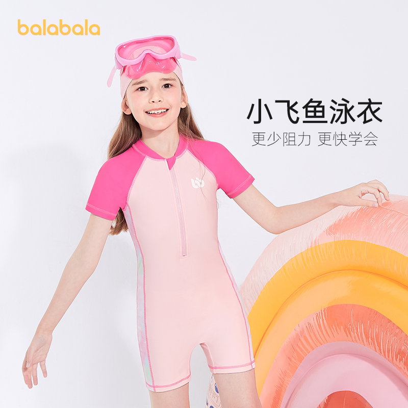 巴拉巴拉女童泳衣套装连体图片