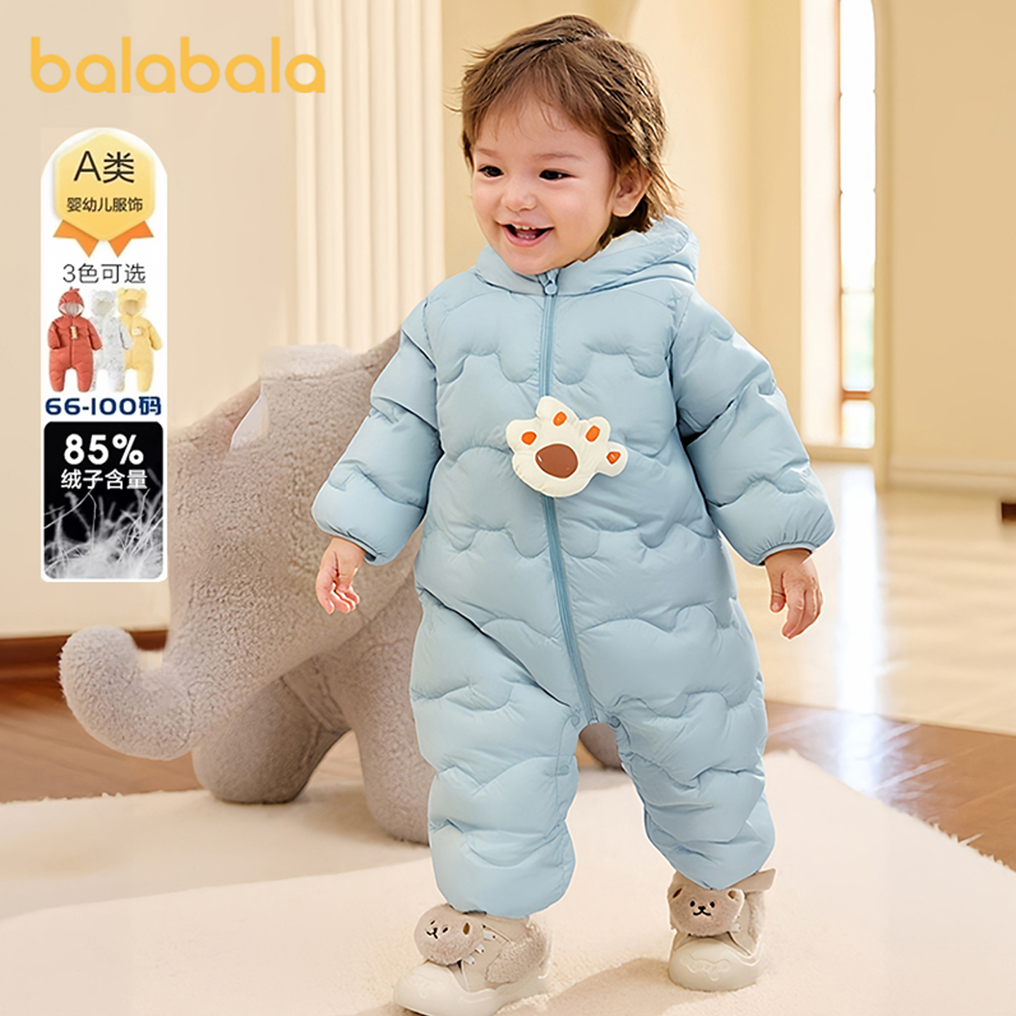 巴拉巴拉婴儿羽绒连体衣儿童外出