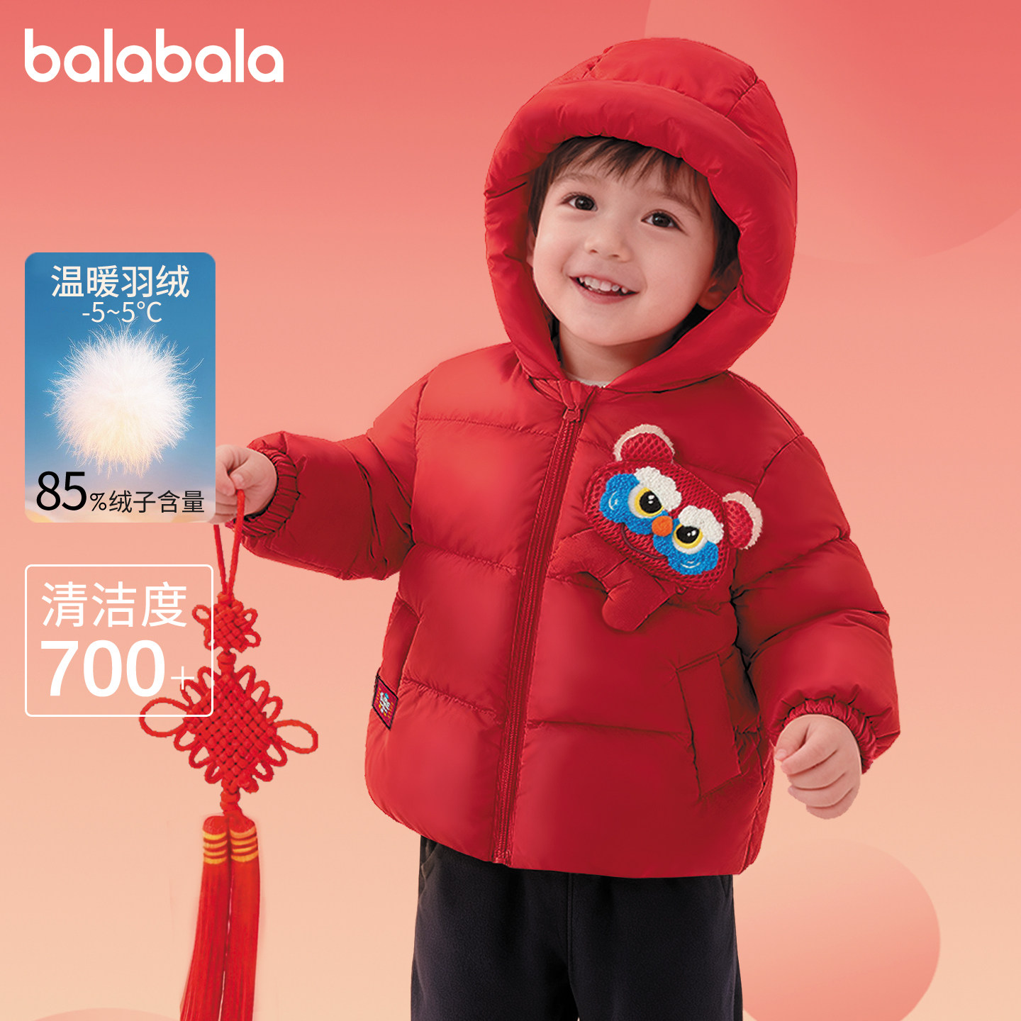 巴拉巴拉宝宝羽绒服婴儿红色外套男童加厚衣服儿童过年冬装女童装,童装/婴儿装/亲子装,羽绒服,淘宝优惠券,粉丝福利购,淘宝优惠卷