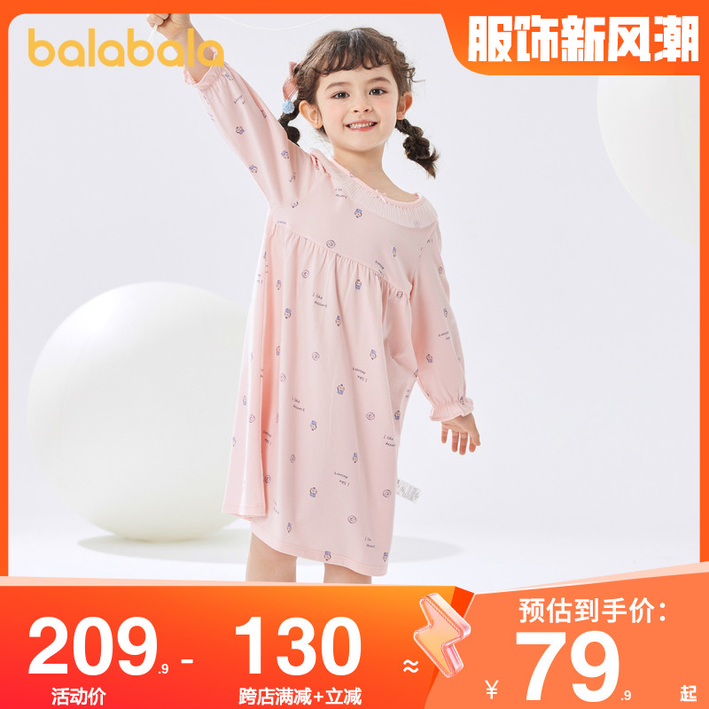 巴拉巴拉儿童睡裙女童家居裙小童宝宝睡衣中大童2023秋季新款童装