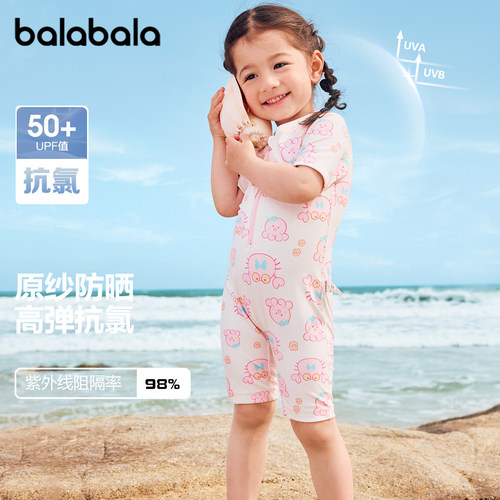 巴拉巴拉泳衣女童防晒连体泳装