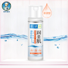 曼秀雷敦肌研润美肌保湿化妆水170ml 浓润型爽肤水补水锁水滋润