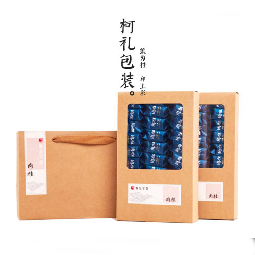 柯礼KELI牛皮纸开窗茶叶包装盒子
