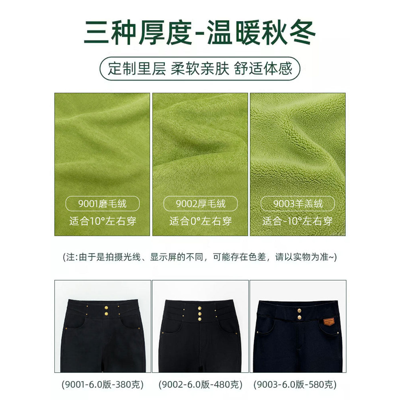 棉芭莎牛油果小黑裤加绒保暖高腰显瘦打底裤2025年秋冬新款裤子女,女装/女士精品,打底裤,淘宝优惠券,粉丝福利购,淘宝优惠卷