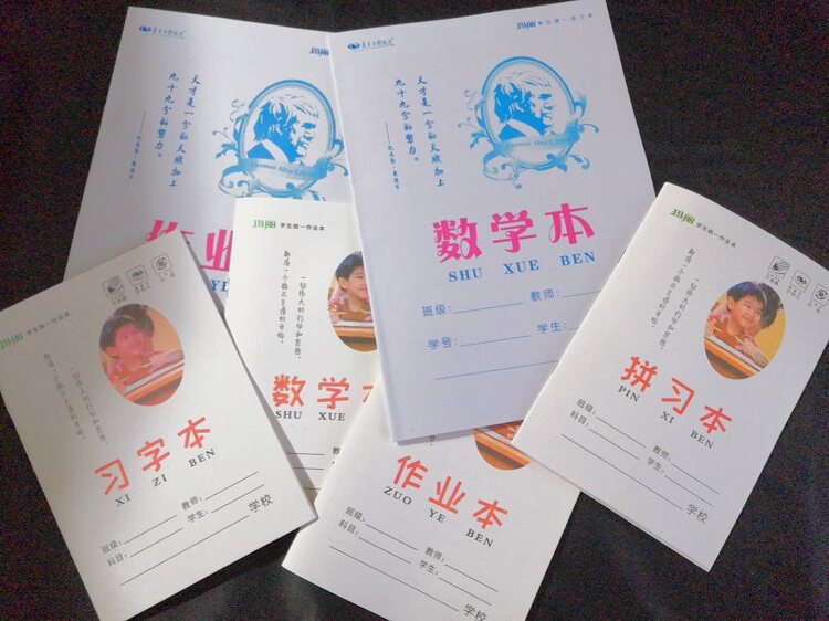 玛丽横翻左右大号小号拼习本拼音本习字本作业本作文本数学本小字