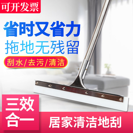 大号不锈钢硅胶地刮刮水器推水刮地器橡胶地板刮海绵刮刀瓷砖地面
