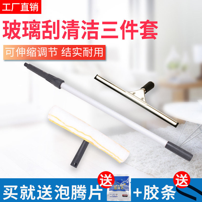 擦玻璃神器加长伸缩杆家用擦刷窗户刮水器洗玻璃外墙高层清洁工具