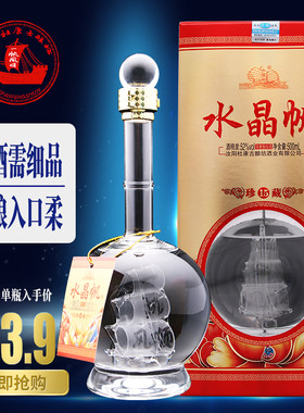 汝阳杜康帆船试饮礼盒装粮食酒