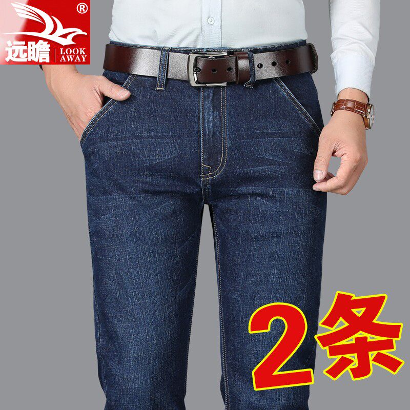 春季男士牛仔裤男装2026新款潮流休闲长裤直筒宽松修身裤子春秋款