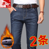 弹力加绒加厚裤 男士 子秋冬 宽松直筒休闲长裤 2025新款 牛仔裤 男冬季