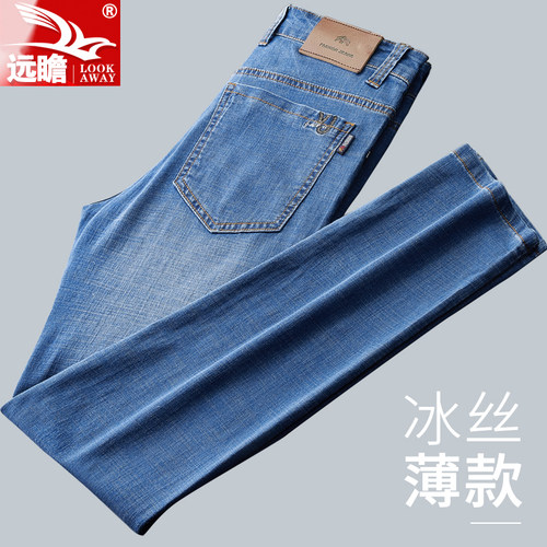 远瞻长夏季牛仔裤春夏新品
