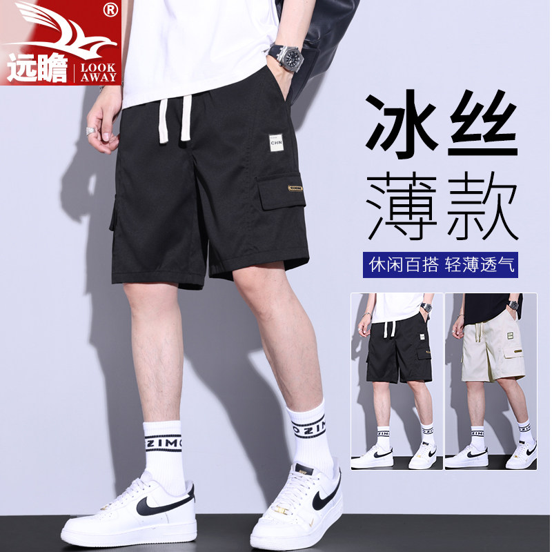 冰丝工装短裤男夏季薄款2026新款潮牌休闲运动男士五分中裤子男款