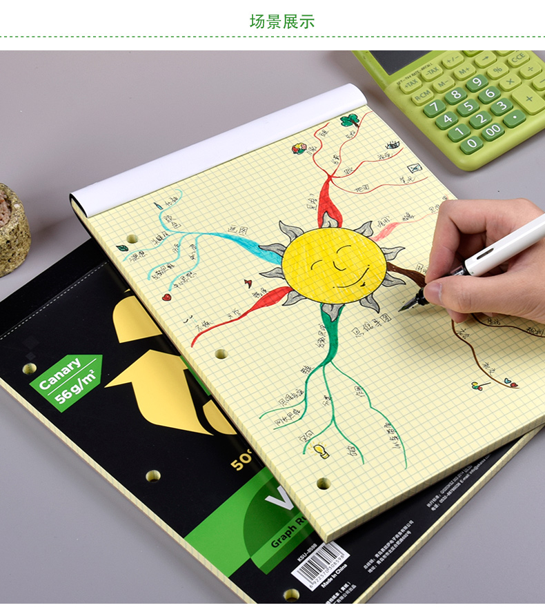 凯萨 subject notebook 美式拍纸本A4 三孔活页纸笔记本可拆卸便签草稿纸 随记本 A4拍纸本 100张/本 56g/㎡|ruв категории электронный словарь/электрический бумажных книг/канцелярские принадлежности, бумажные книги, 拍纸本 - от Buy2taobao.com для оказания профессиональной услуги покупки агента Taobao