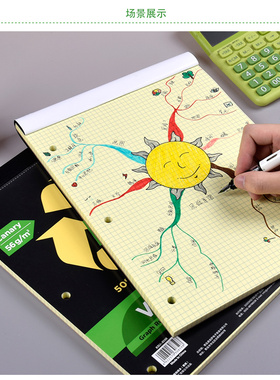 凯萨 subject notebook 美式拍纸本A4 三孔活页纸笔记本可拆卸便签草稿纸 随记本 A4拍纸本 65张/本 56g/㎡