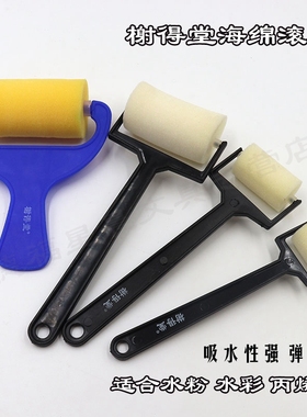 榭得堂海绵滚 木杆海绵刷斑驳效果 25mm 40mm 60mm 70mm 黄色海棉刷做肌理用 吸水性强耐磨耐用 海绵滚