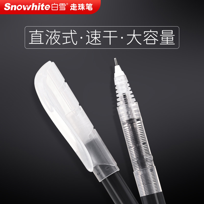 白雪T900直液式走珠笔黑色