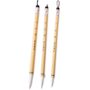 加健白云笔 学生绘画白云笔 塑料杆大中小白云毛笔 学生毛笔 塑杆白云毛笔 白云笔