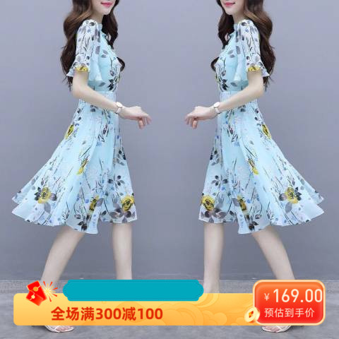 碎花冰丝连衣裙流行女装2026夏天新款气质高端很仙的夏款仙女裙子
