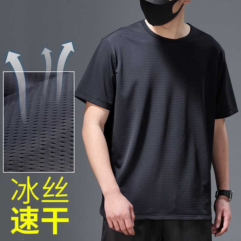 冰丝短袖男夏季薄款网眼2022t恤大码宽松衣服男士地摊