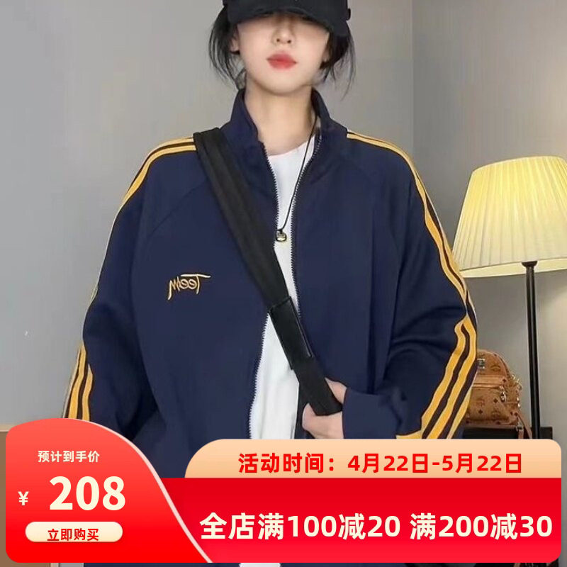 撞色拼接三条筋立领卫衣女春秋外套宽松中长款棒球服外穿运动开衫