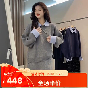 秋季新年战袍蓝色针织毛衣连衣裙子女装秋冬新款2025超火两件套装