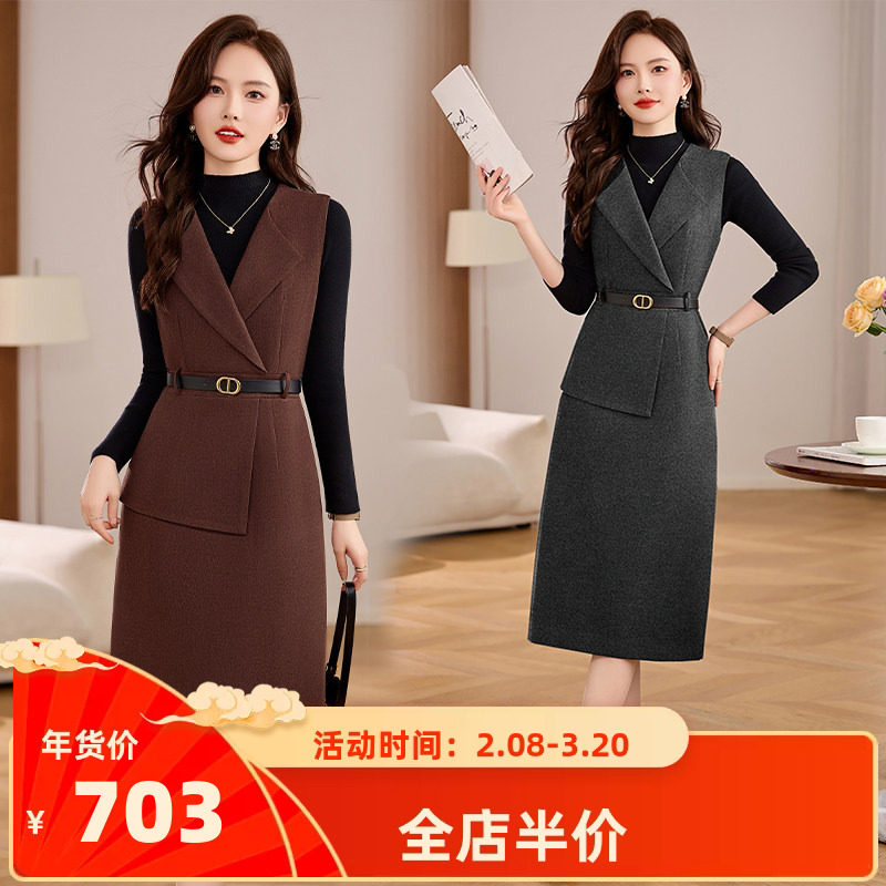 高品质毛呢背心两件套连衣裙女冬季洋气显瘦长袖针织套装裙子
