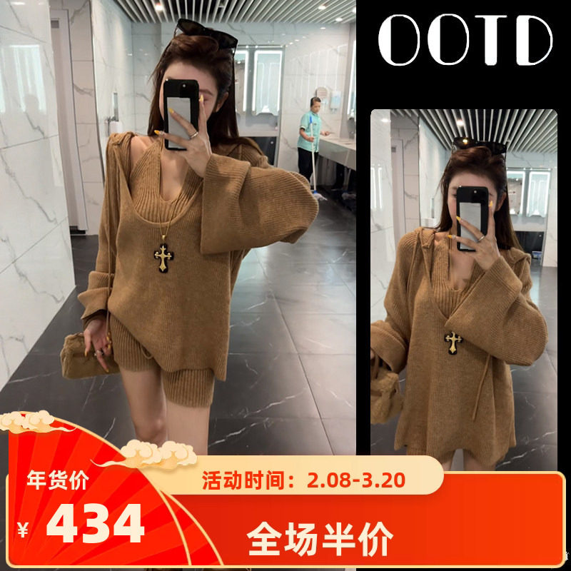 超火秋季穿搭一整套女2025新款连帽针织衫挂脖吊带百搭短裤三件套