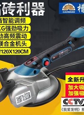 槽王瓷砖平铺机TP701贴砖机TP751贴瓷砖振动器地板平铺器TP721