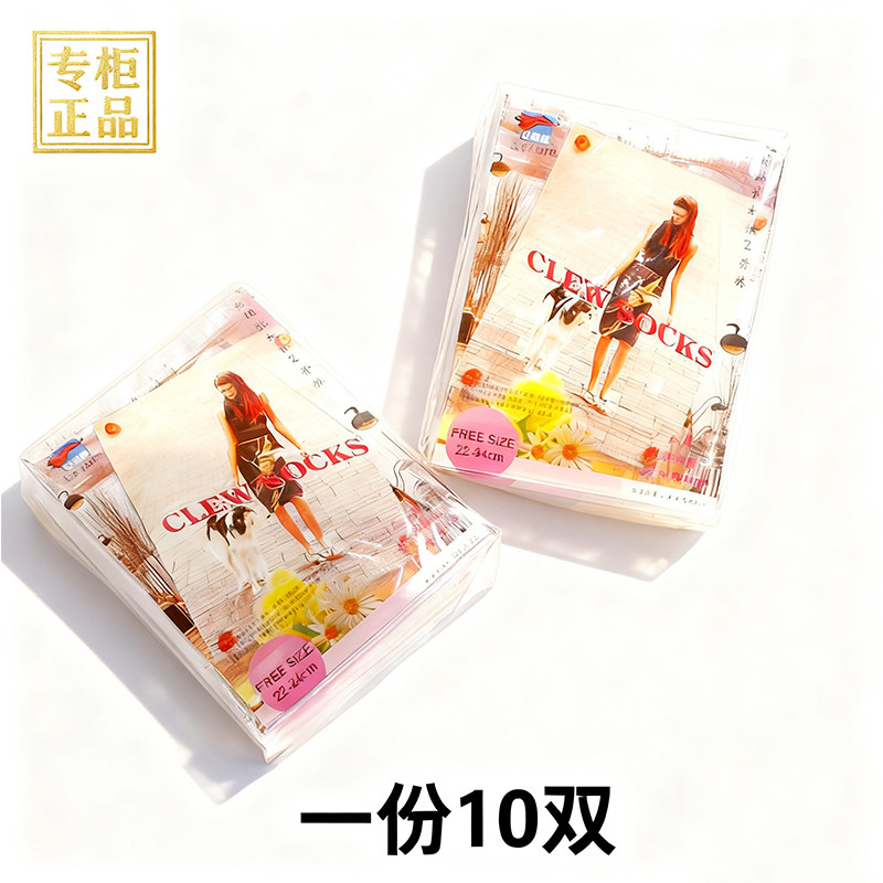 红辣椒夏季薄款防勾丝女短袜