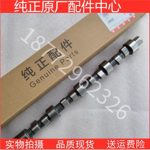 原厂发动机凸轮轴4988630