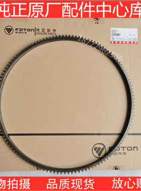 原厂欧马可福田康明斯3.8 4.5飞轮齿圈127齿3905427/138齿3908546