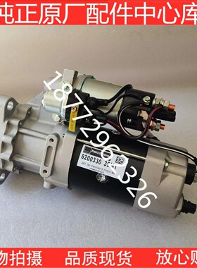 康明斯起动机8200330 8200430 8200724 8200725 2871256 3103914