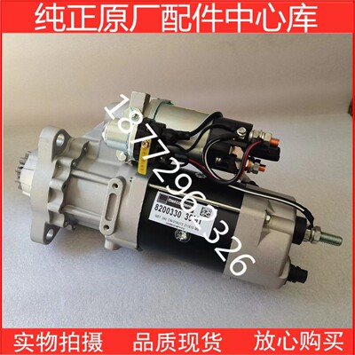 促销康明斯发动机发电机启动马达