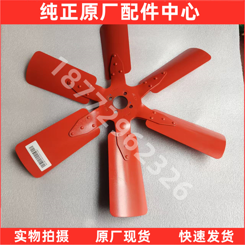 原厂东风康明斯6BT5.9 4BT3.9工程机械发电机组铁风扇叶4931788