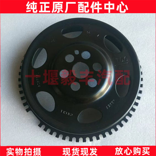 原厂福田康明斯发动机皮带轮