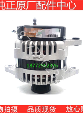 康明斯5293586/4988274 3972730 QSB4.5 4BT3.9工程机械发电机12V