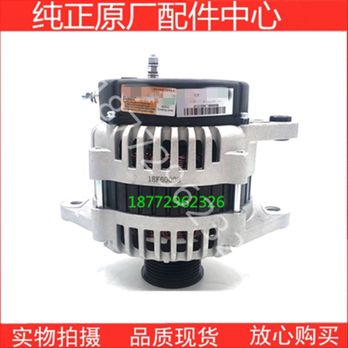 原厂配套天龙雷诺发动机发电机D5010480575发电机总成JFZ2811