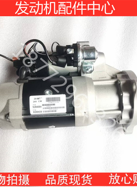 适配康明斯6C8.3 QSM11发动机起动机马达3103916 2871256 5284084
