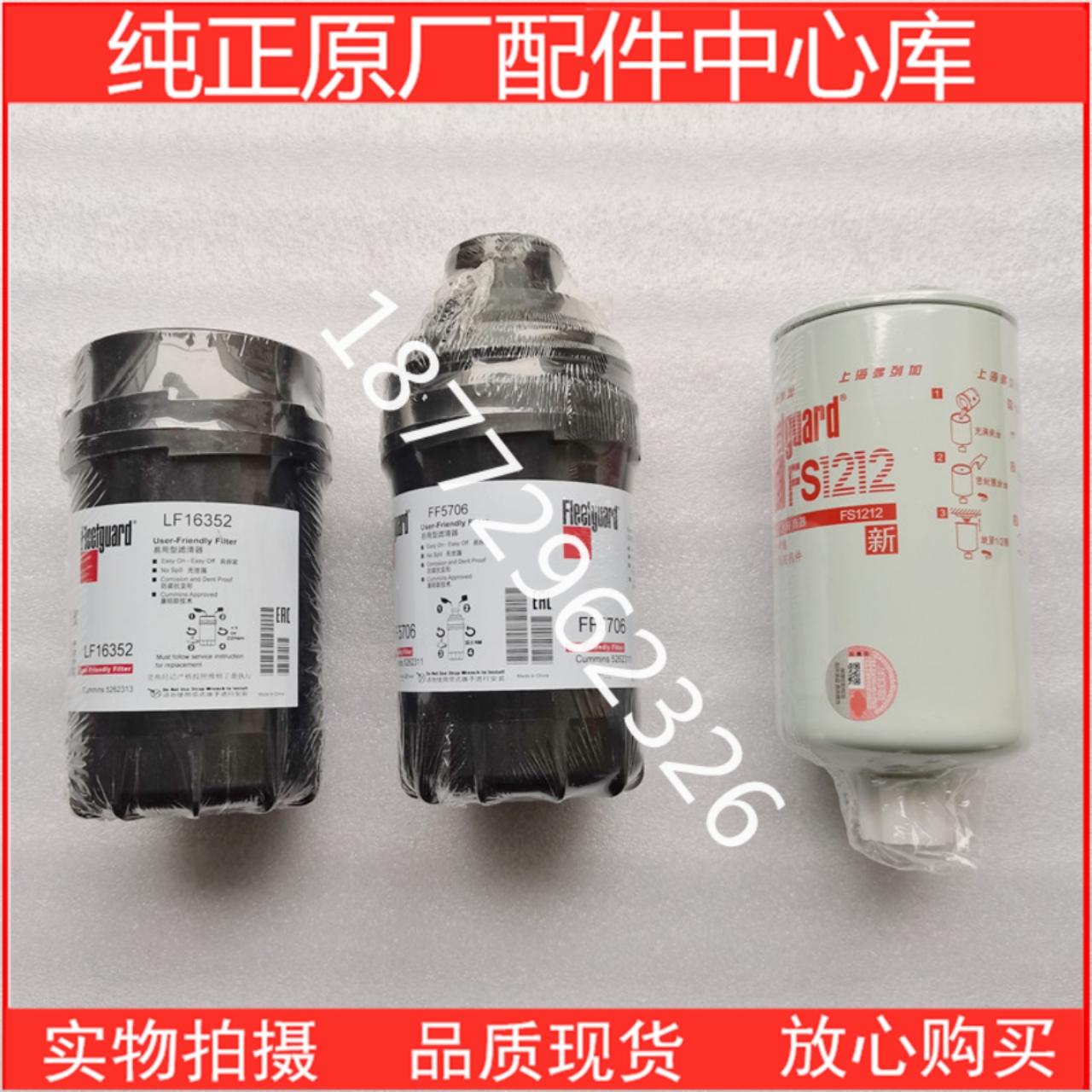 原厂欧马可康明斯3.8柴油滤芯