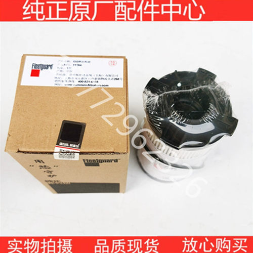 原厂福田康明斯发动机柴滤